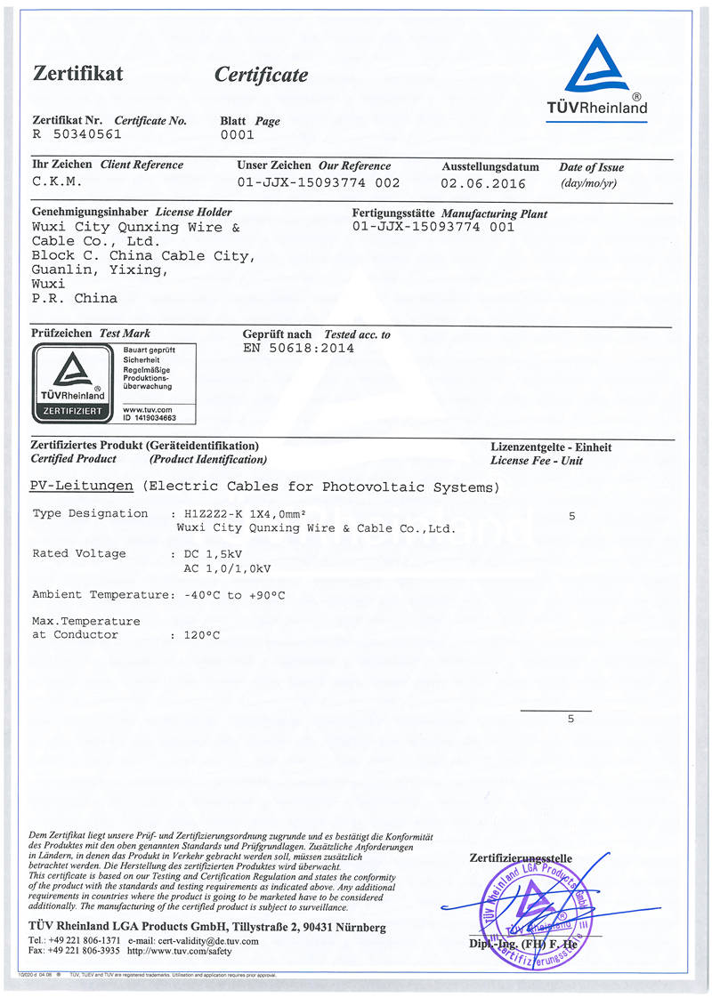 TUV Photovoltaic Cable Certificate 2016